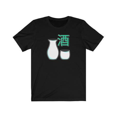 Sake (front design)